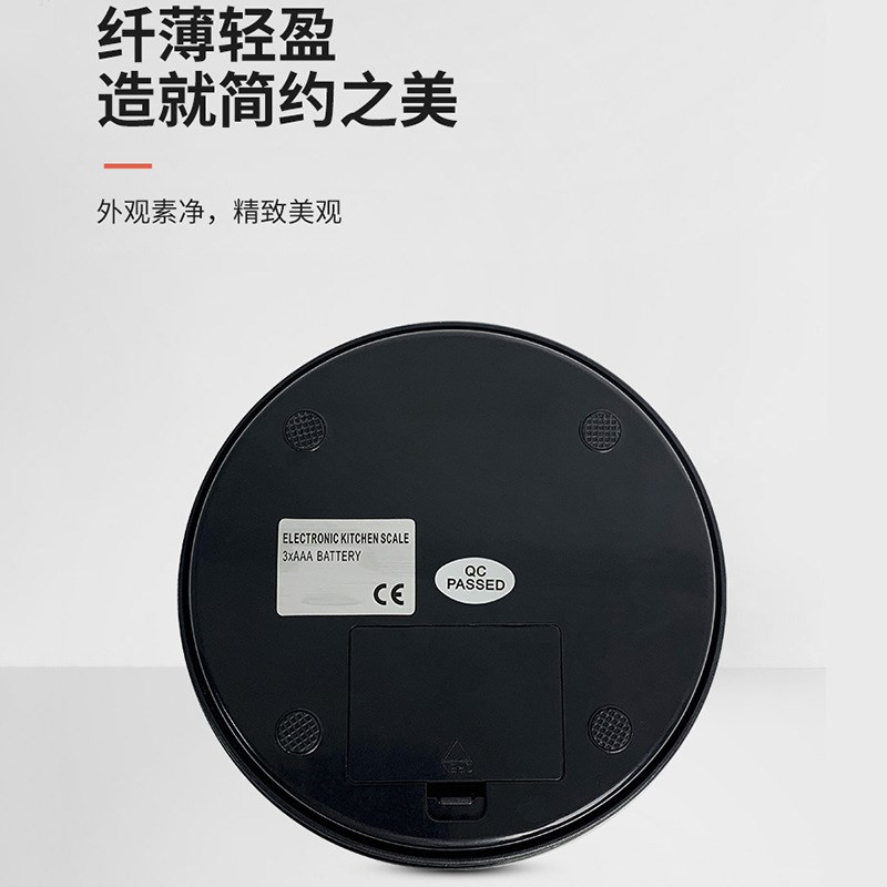 0.1克厨房电子秤 家用礼盒迷你蛋糕烘培高精度圆形电子秤