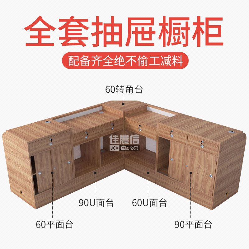 佳晨信超市便利店收银台小型店铺水果烟酒柜母婴转角木制收款吧台
