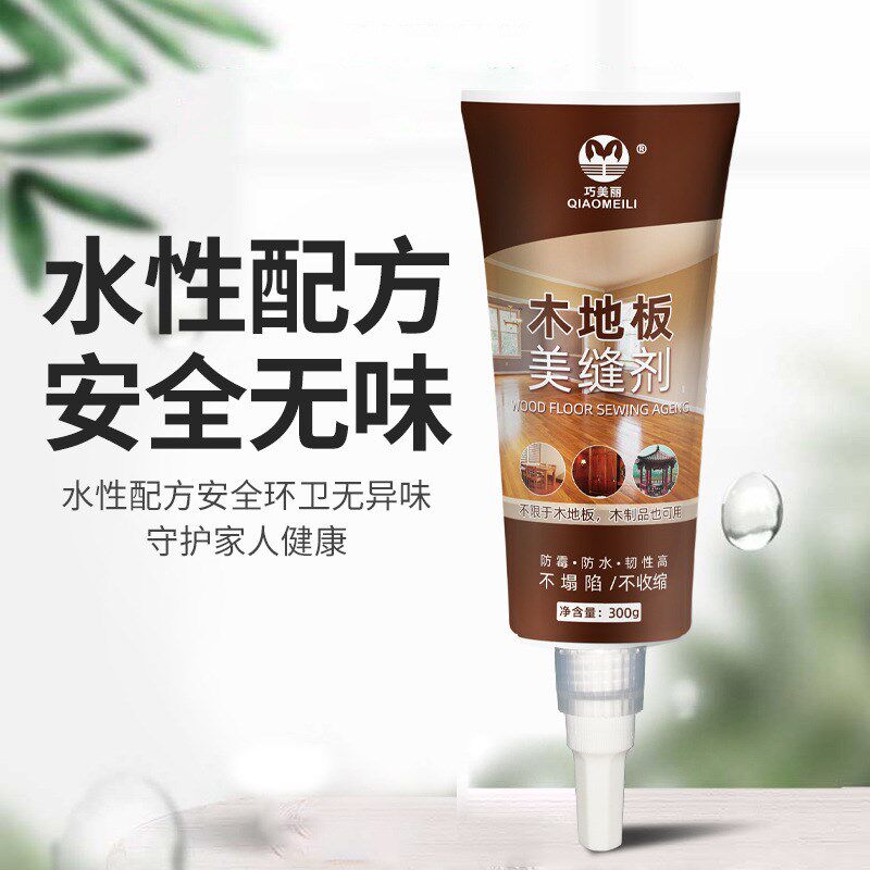 木地板专用美缝剂防水防霉修复补实木缝隙勾缝填缝神器家用填缝剂