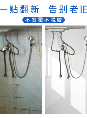 卫生间浴室墙贴防水贴纸厕所洗澡间墙面防潮防霉墙壁瓷砖墙纸自粘
