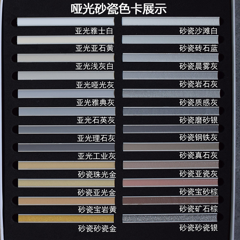 砖丽双管水性环氧彩砂填缝剂防水防霉室外阳台哑光双组分美缝剂