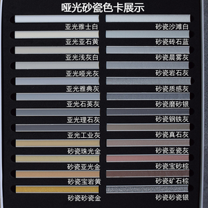 砖丽双管水性环氧彩砂填缝剂防水防霉室外阳台哑光双组分美缝剂