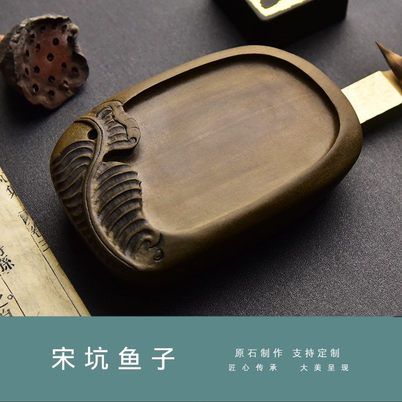 精品高档老坑歙砚端砚陈砚天然原石古济源坑鳝鱼黄鱼籽书法国画磨
