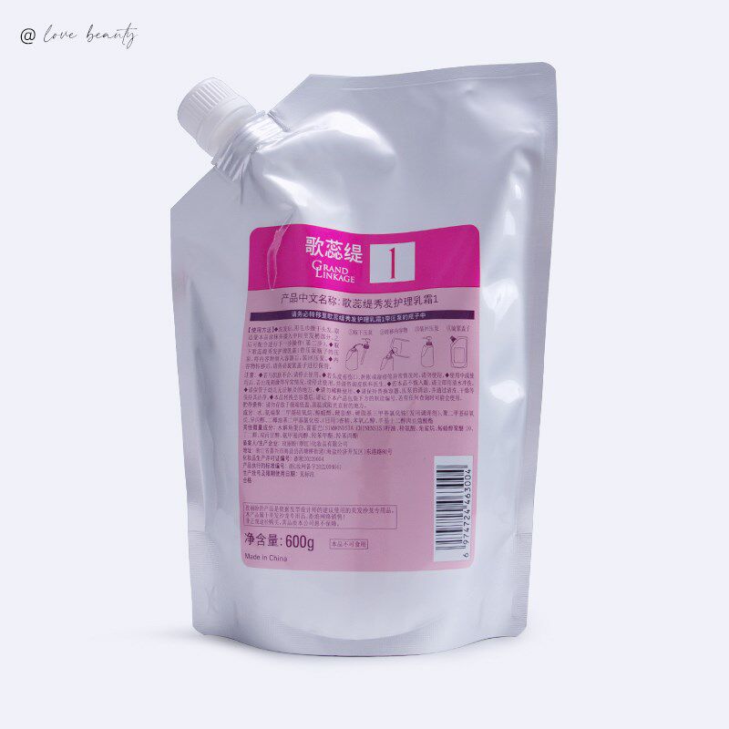 milbon玫丽盼歌蕊缇秀发护理三步曲深层修护受损干枯毛躁柔顺免蒸