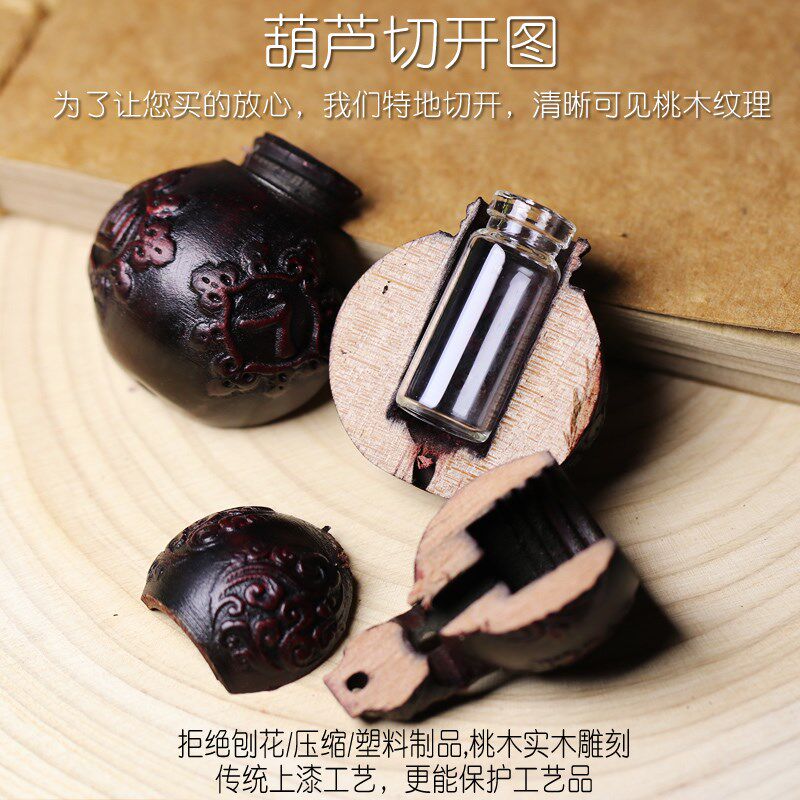 天然桃木葫芦可打开出入平安2025新款高档汽车挂件车内吊饰朱砂粉