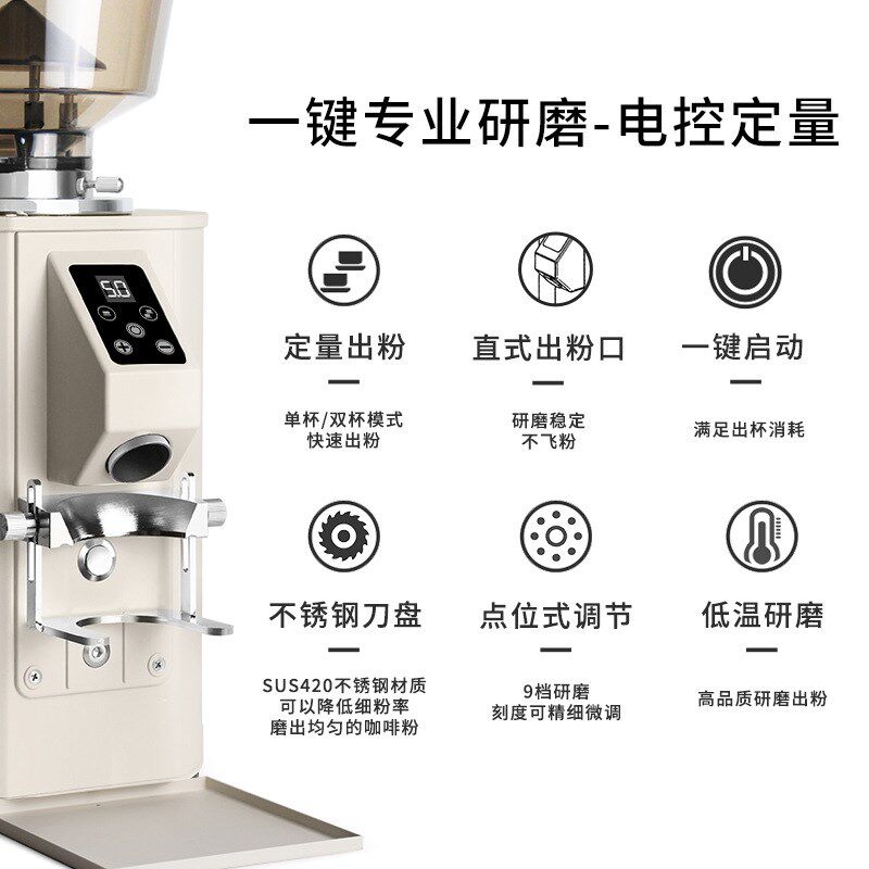 2024新款家用定量全自动磨豆机意式咖啡电控磨粉机电动商用研磨机