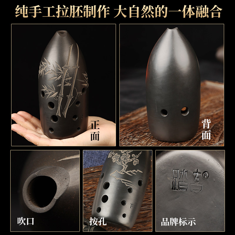 踏古陶埙十孔专业黑陶埙笔筒双腔埙乐器初学者自学古埙吹奏乐器