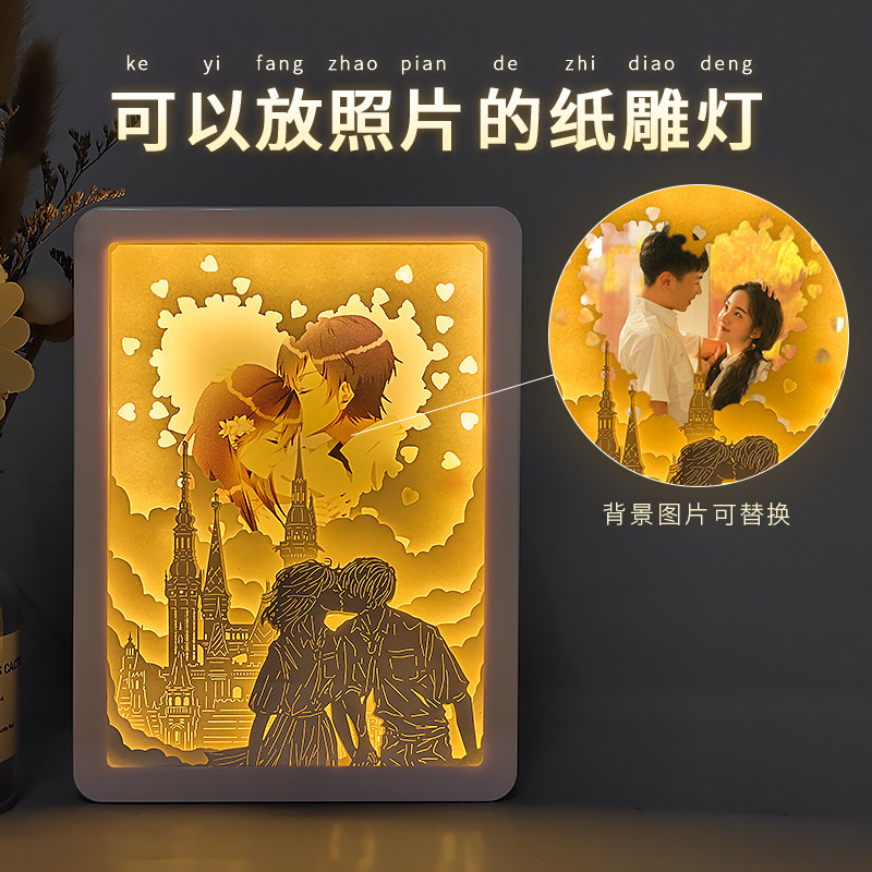 照片来图定制3D立体纸雕灯创意diy装饰卧室台灯夜灯情侣纪念礼物