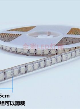 高亮12V伏5050单排120珠LED单色暖白红绿蓝光灯带七彩RGB变色灯条
