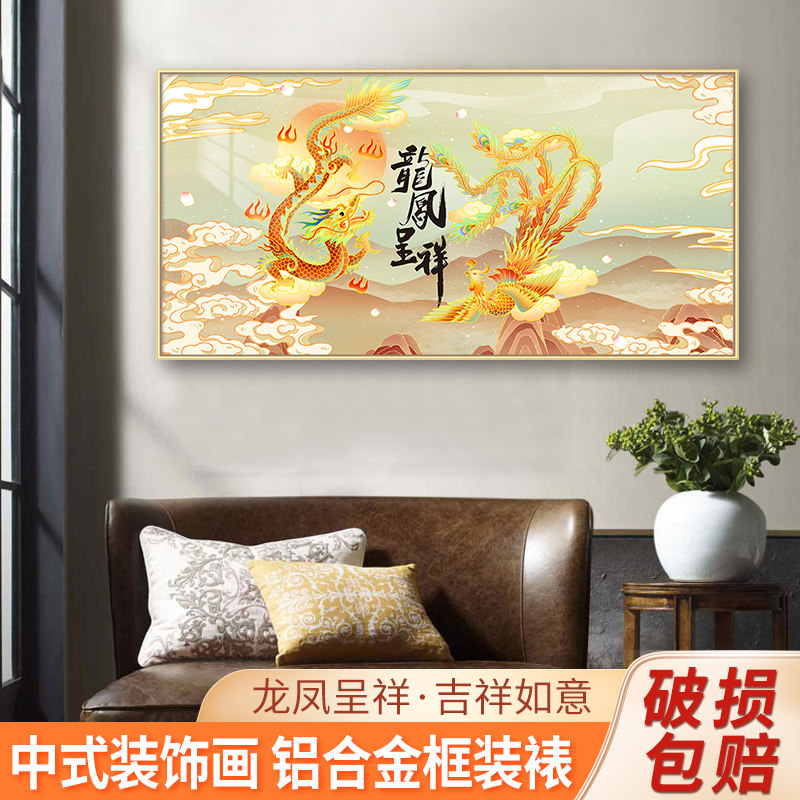 新款装饰画客厅电视沙发背景新房送礼墙壁床头挂画个性定制
