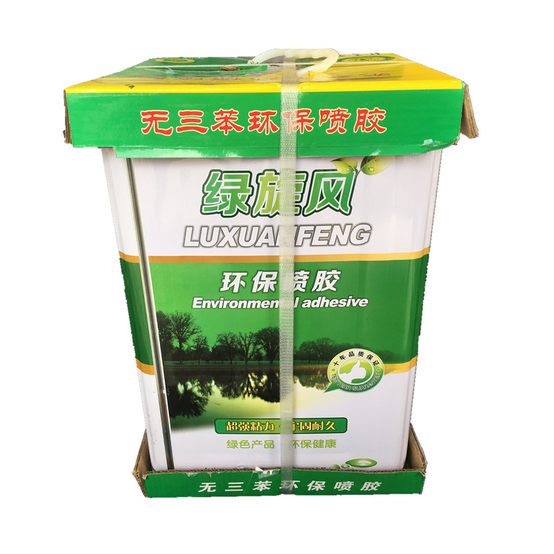 沙发喷胶大桶隔音棉绿色环保型胶泡沫皮革布料粘合剂海棉轻质胶水