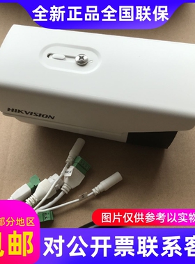 原装海康200万电动变焦网络摄像机DS-2CD5A24EFWD-IZS2.7-13.5m..