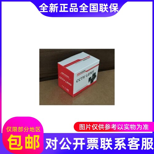 原装800万HV1140D-8MPIR手动调焦11-40mm高清镜头....