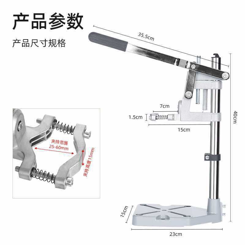 3YV54TF1大口径通用旋转打孔打磨多功能万用电钻支架微型台钻迷你