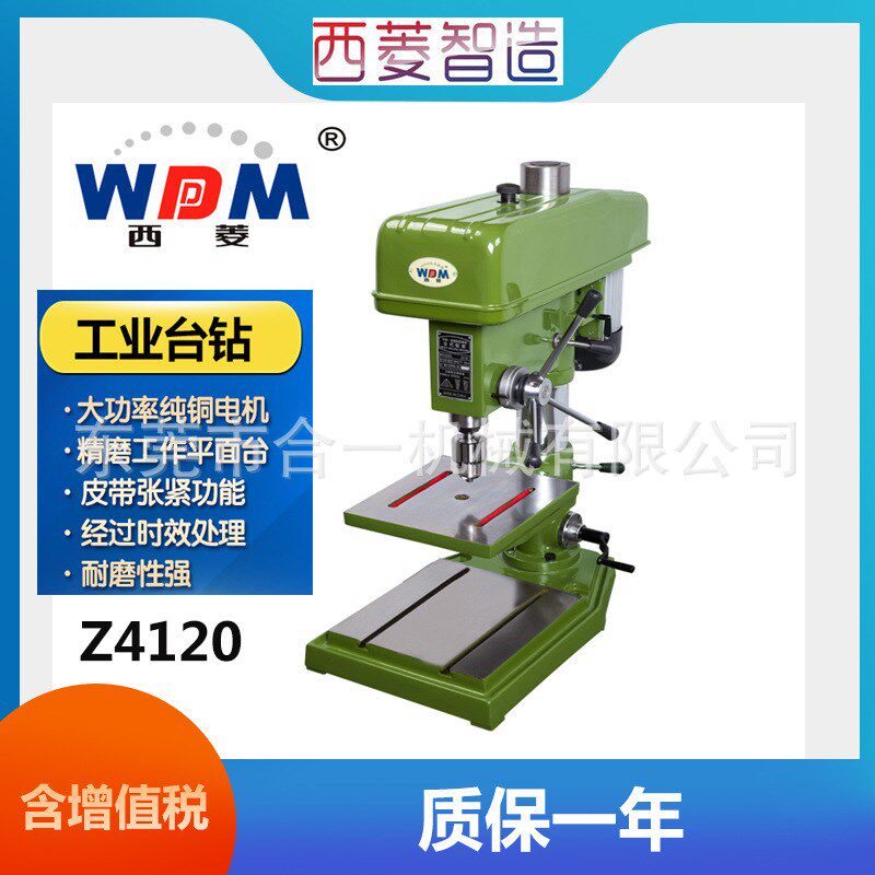 麒龙台钻Z512-2工业级重型 高精度高速台式钻床原厂正品