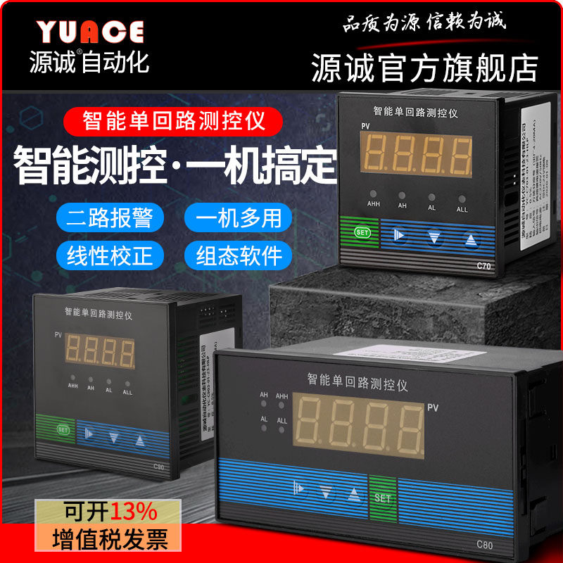 数显智能温d度调节仪电子温控表温控仪表K型探头开关温度110c