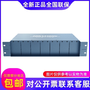 DS-3K02-14E 14S 海康威视14槽19英寸2U机架式收发器集中供电机框