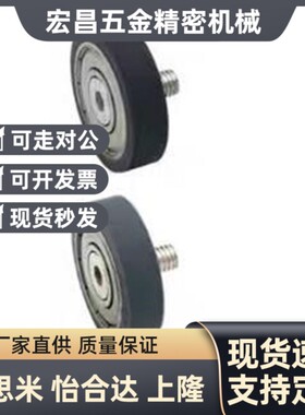 聚氨酯成形轴承-带轴型 BTLK BTLH-A8-A10-A15-D28-D30-D40-D45