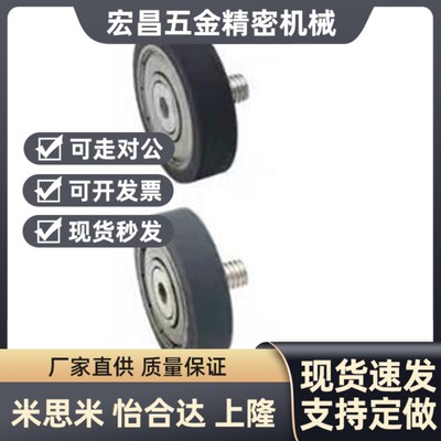 聚氨酯成形轴承-带轴型 BTLK BTLH-A8-A10-A15-D28-D30-D40-D45