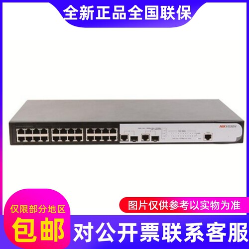 DS-2CD2T27EFWDV3-LSDS-2CD2T27EDFWDV3-LS海康200万全彩筒机...
