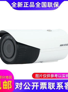 原装正品海康威视DS-2CD2646FWDV2-IS/IZS400星光变焦筒型摄像...