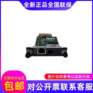 海康威视DS-3D201R-A2UC2U插卡式千兆光纤收发器须配机箱使用....
