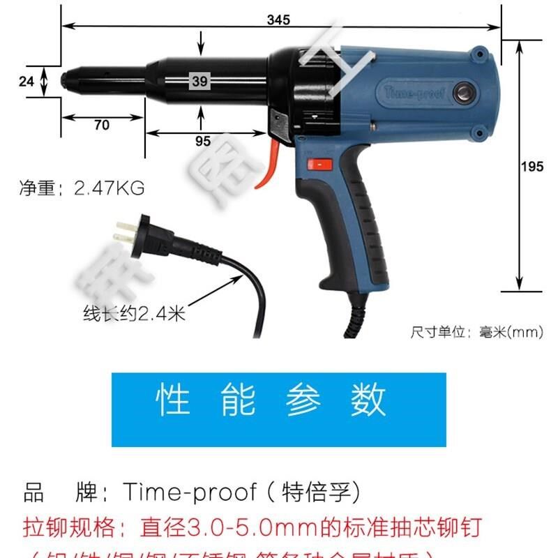 电动铆钉枪特倍孚TAC500TAC700拉铆枪拉钉枪铆接机自动退钉