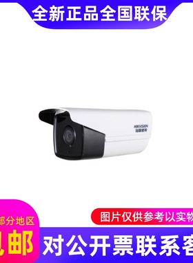 海康威视400万DS-2CD58475827EFWD-IZIZSIZHS星光级变焦摄像....