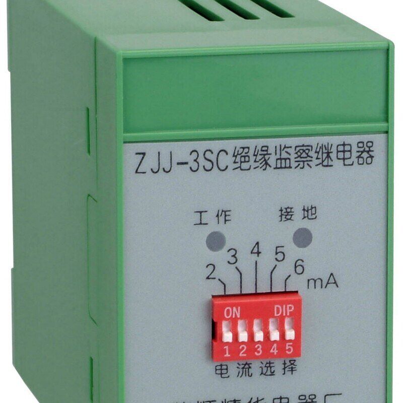 绝缘监察继电器ZJJ3SC代替ZJJ3SA,绝缘监察继电器ZJJ3SCW旅顺精华