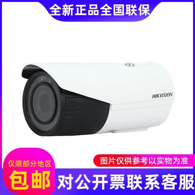 海康威视400万变焦红外网络筒机DS-2CD2645EFDV2-IS/IZS....