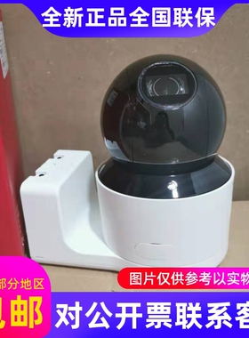 海康威视iDS-2DE3A40BX-D/GLT/XM(F1)(XM)(T5)3寸400万4G球机....