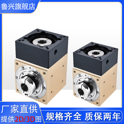 WRH90-2-5精密直角减速机转角减速G机 拐角减速机任意配步进或伺