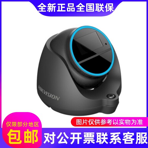 海康威视AE-VC229I-IS(RJ45)4芯6芯200万红外车载网络摄像机....