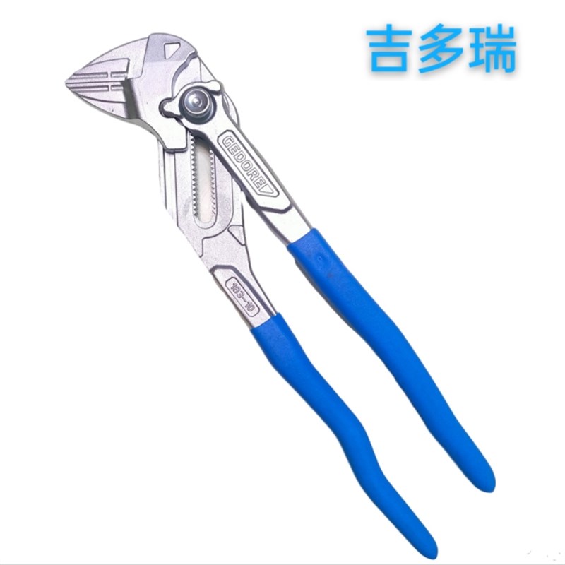 德国吉多瑞gedore吉多瑞钳式扳手水泵钳扳手183-10