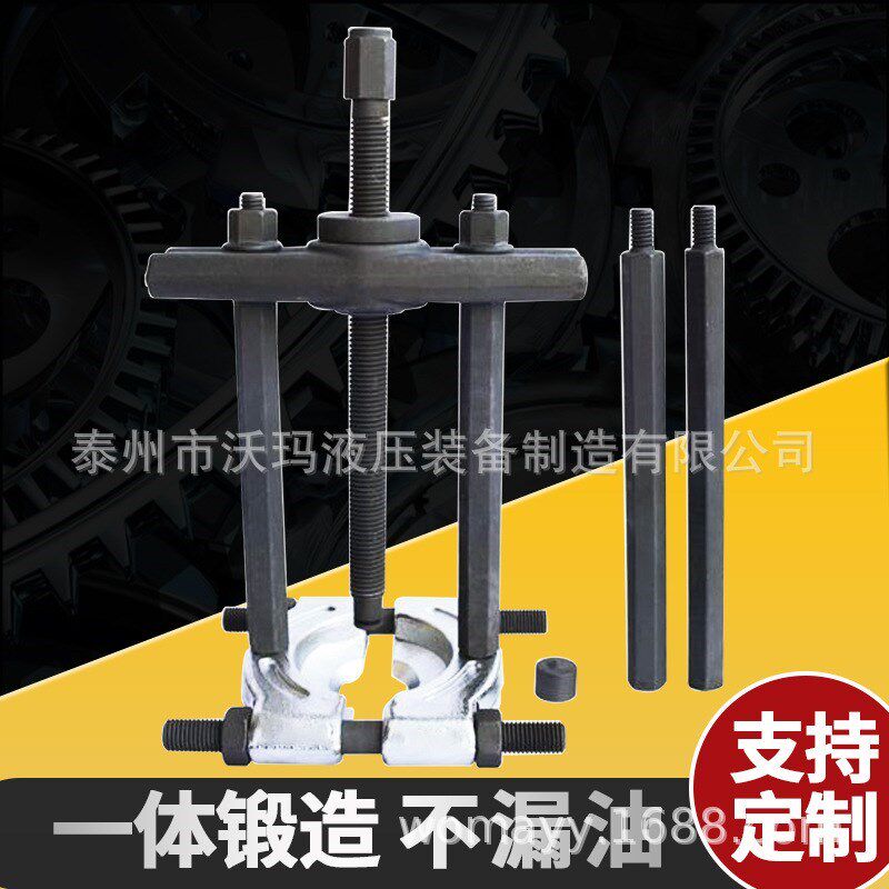 螺旋拉马 e机械拉顶机 三爪轴承扒子 拆皮带轮拉马 油压拉拔器