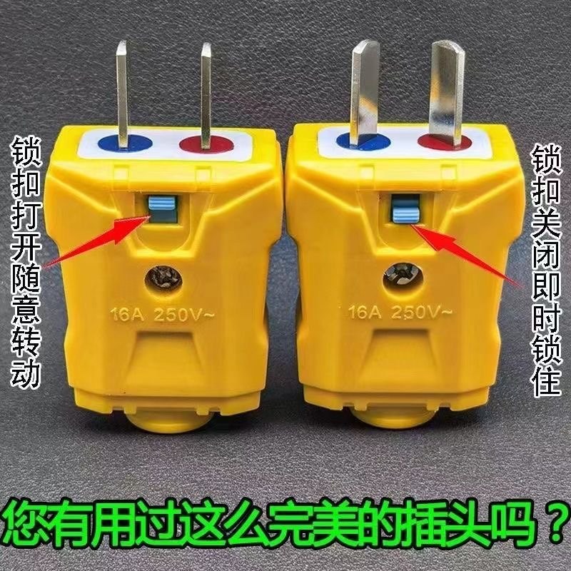 新款插头6000W加厚纯铜插头二脚防摔16A大功率电源二插头延长插头