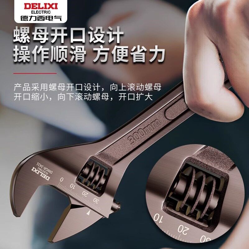 德国工艺活动扳手工具大全万用活口板手活高强度大开口板子套装