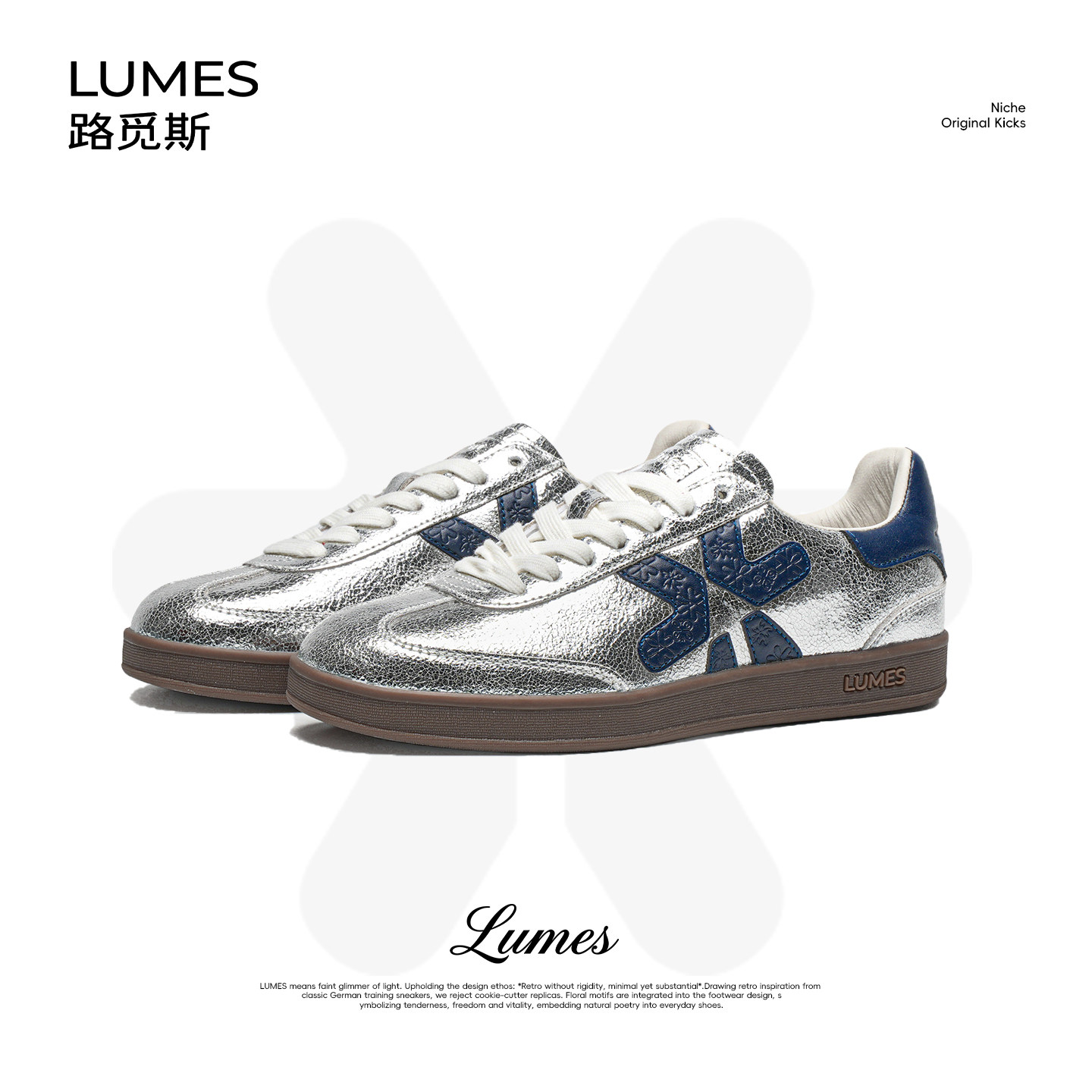 LUMES路觅斯低帮德训鞋女士2026春秋新款复古经典百搭休闲板鞋子
