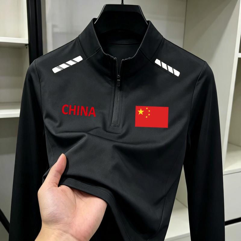 中国风美式速干运动立领半拉链长袖体考跑步训练健身运动男女上衣