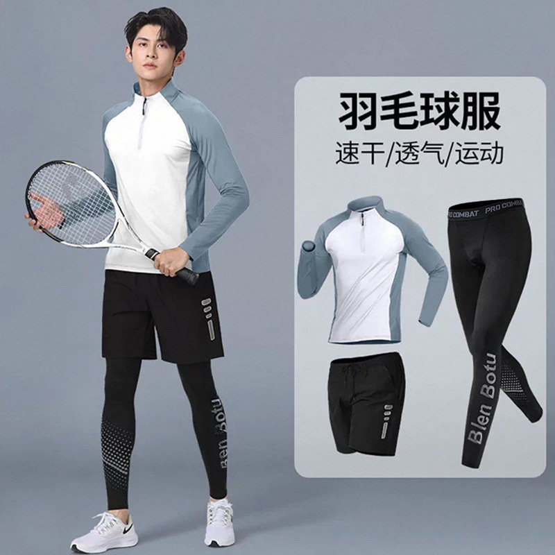 羽毛球服男春秋季速干运动套装训练外套青少年网球球衣紧身裤