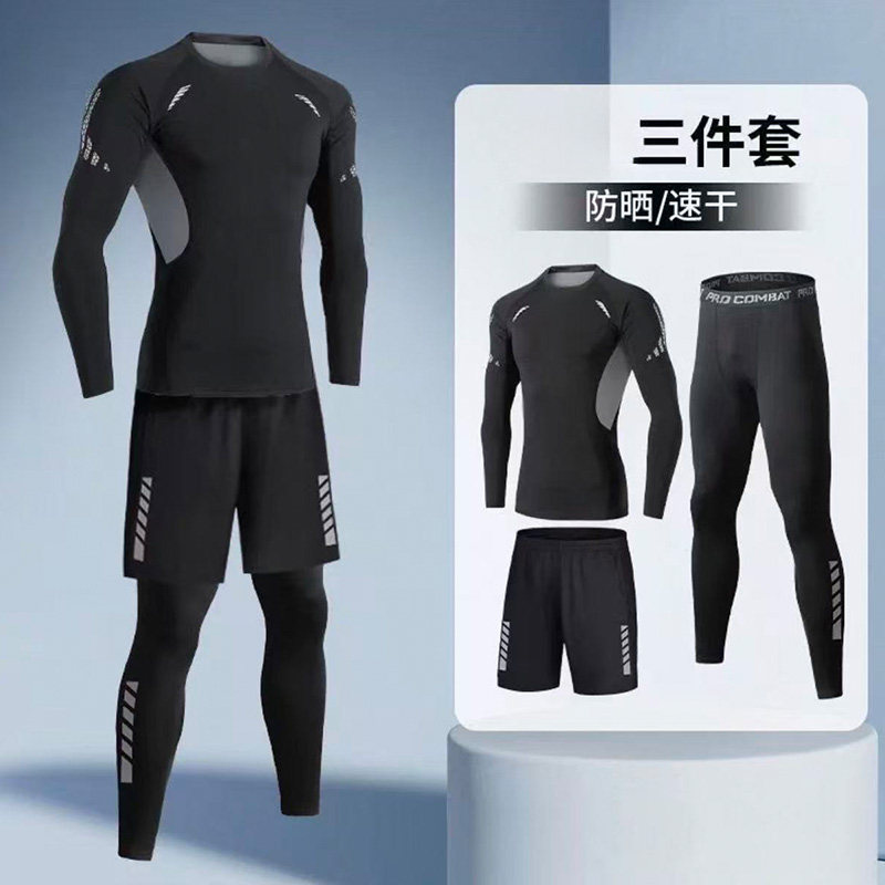 跑步套装男士秋季运动速干冰丝长袖t恤防晒紧身长裤健身衣服训练