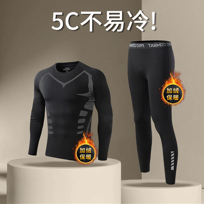 保暖男士打底套装运动紧身秋衣秋裤青少年冬季高弹衣加绒薄款图片