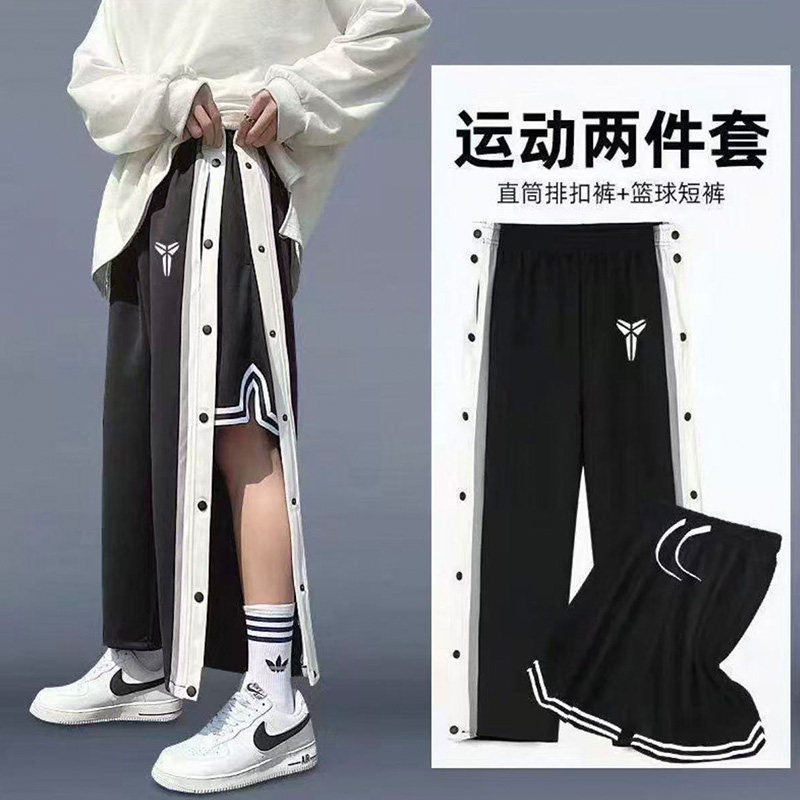 美式出场排扣裤男夏季户外训练运动裤透气全开扣秒脱篮球裤