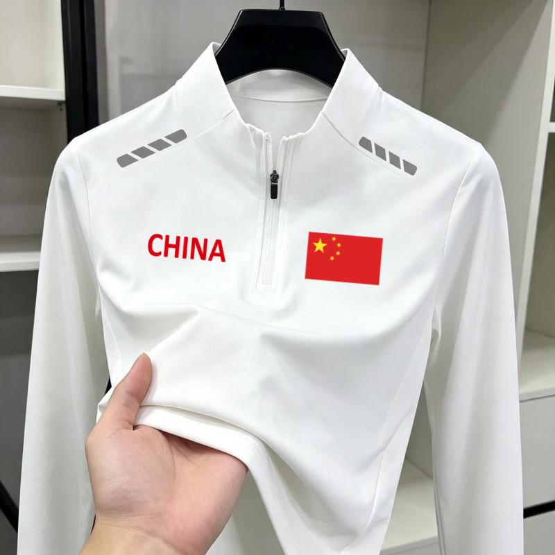 中国风美式速干运动立领半拉链长袖体考跑步训练健身运动男女上衣