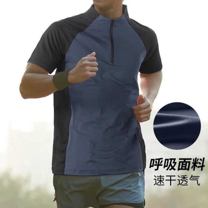 夏季速干短袖体育运动T恤跑步健身骑行中国国旗半拉链训练服男子