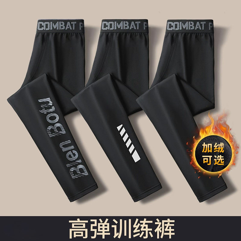 运动紧身裤男高弹速干跑步压缩健身裤体育生田径篮球训练打底长裤