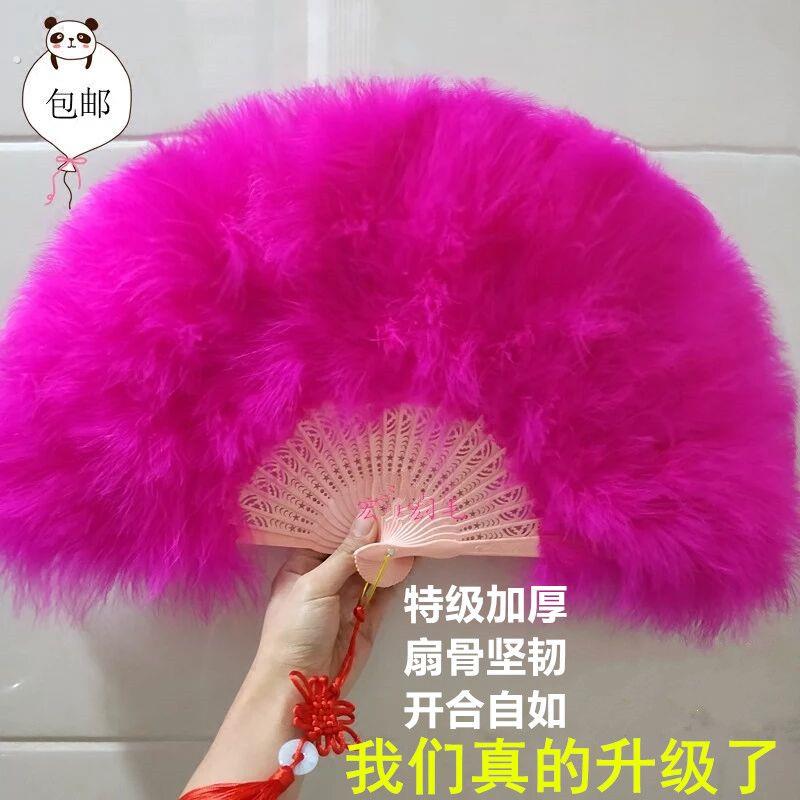 羽毛扇子全绒加厚羽毛扇鹅毛扇旗袍走秀舞台表演舞蹈扇摺扇古风