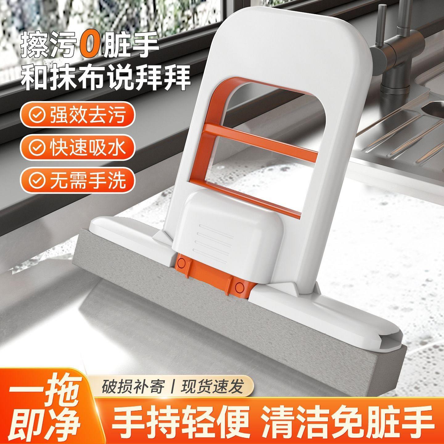 迷你小拖把海绵吸水家用桌面手持免手洗化妆室懒人擦桌神器多功能