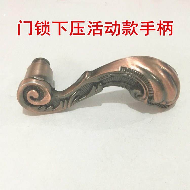 室内房门锁配件欧式手柄黄古铜仿古把手拉手卫生间手把凤尾把柄