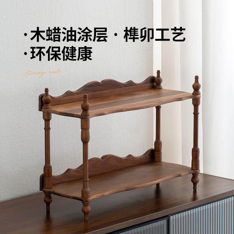北美胡桃木实木茶杯茶壶展示架新中式茶具摆件复古桌面收纳